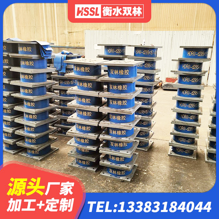 横山区LRB400成品铅芯橡胶隔震支座生产厂家 横山区建筑Y4Q铅芯橡胶隔震支座生产厂家 横山区HDR1400高阻尼橡胶隔震支座厂家电话 横山区建筑隔震减震橡胶隔震支座源头工厂 - 第8张
