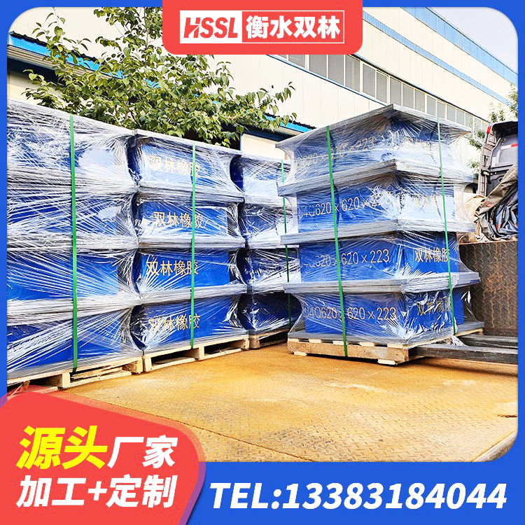 横山区房屋建筑建筑隔震支座 横山区方形隔震支座厂家 横山区LRB铅芯隔震支座厂家电话 横山区高阻尼叠层隔震支座生产厂家 - 第5张