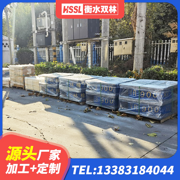横山区建筑生产橡胶减震支座生产厂家 横山区建筑隔震层支座厂家 横山区LNR水平力分散型支座源头工厂 横山区隔震支座LRB1200生产厂家 - 第4张