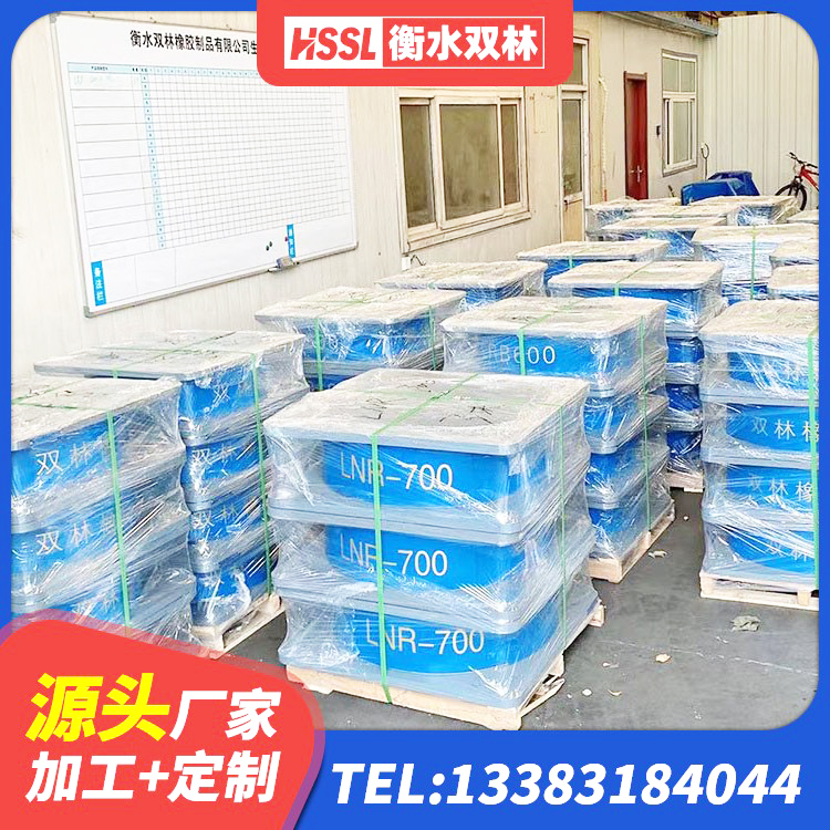 横山区LRB1000铅芯橡胶隔震支座源头工厂 横山区建筑橡胶隔震支座LNR800源头工厂 横山区橡胶隔振支座生产厂家 横山区LRB600橡胶隔震支座多少钱 - 第9张