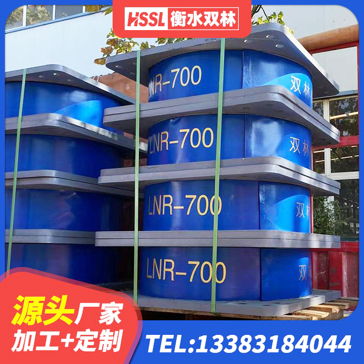 横山区水平力分散力型LNR橡胶隔震支座 横山区建筑减橡胶隔震支座多少钱 横山区LRB1500铅芯支座源头工厂 横山区圆形橡胶隔震支座什么价格 - 第8张