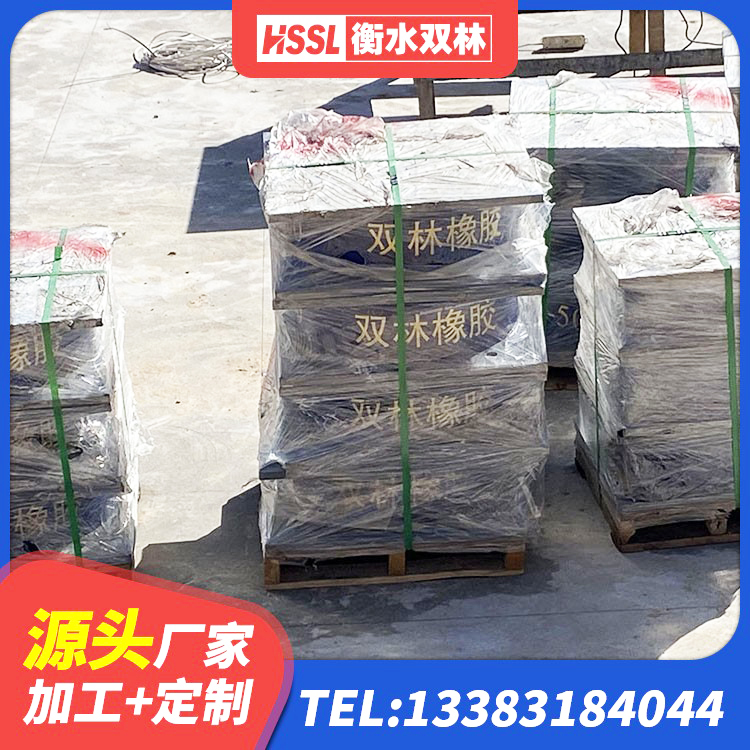 横山区LRB1300隔震支座生产厂家 横山区LNR1400天然橡胶隔震支座什么价格 横山区铅芯叠层隔震支座生产厂家 横山区减橡胶隔震支座价格 - 第1张