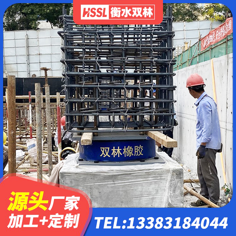 横山区球形隔震支座厂家 横山区LNR1400橡胶支座厂家 横山区LNR-370*370*137圆形高阻尼橡胶隔震支座厂家 横山区橡胶隔震支座厂商生产厂家 - 第7张