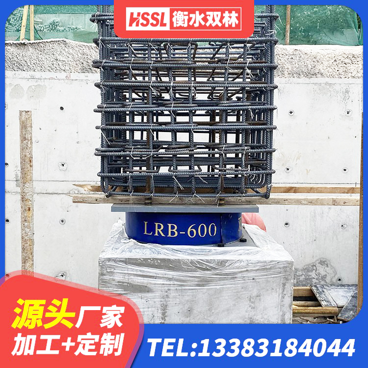 横山区LRB1300隔震支座生产厂家 横山区LNR1400天然橡胶隔震支座什么价格 横山区铅芯叠层隔震支座生产厂家 横山区减橡胶隔震支座价格 - 第7张