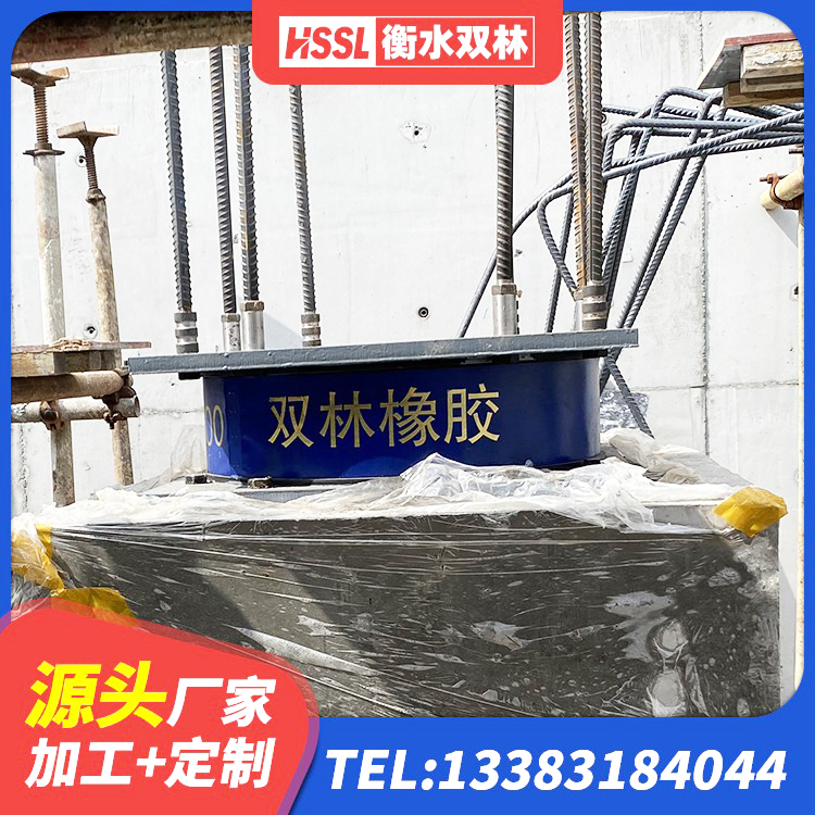 横山区LRB橡胶隔震支座1100 横山区建筑分散力型隔震支座厂家 横山区学校隔震支座 横山区建筑橡胶隔震支座LRB700厂家 - 第5张