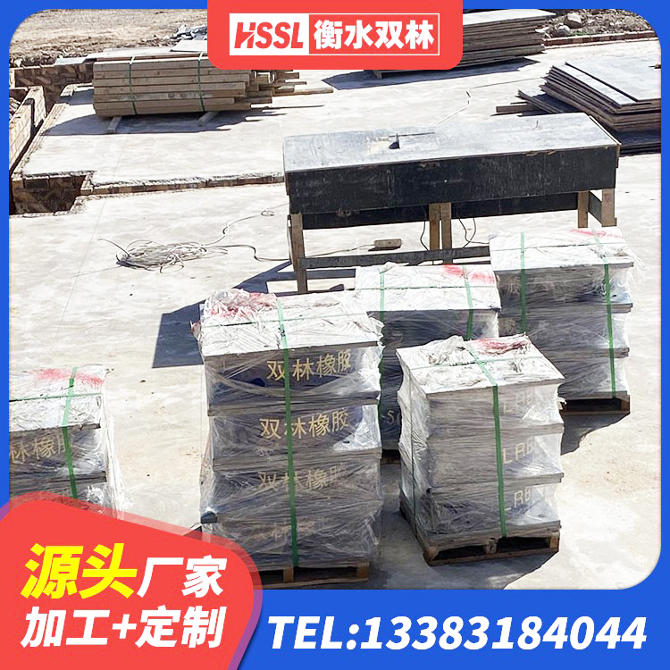 横山区建筑隔震支座减震生产厂家 横山区高阻尼橡胶隔震支座HDR600生产厂家 横山区LNR1300天然隔震支座多少钱 横山区LRB400型支座源头工厂 - 第5张