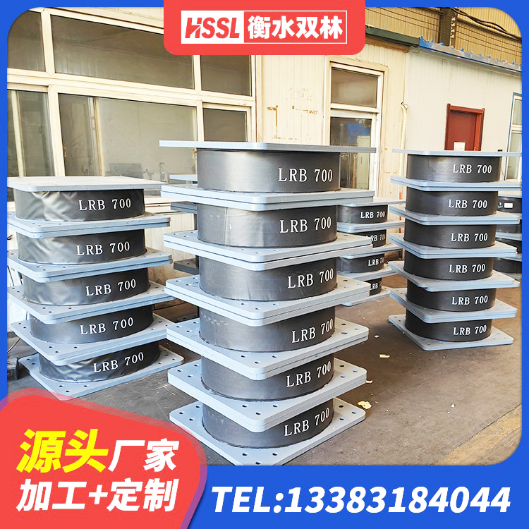 横山区建筑减震橡胶支座什么价格 横山区LRB1500橡胶隔震支座什么价格 横山区HDR1200支座 横山区LNR400天然橡胶隔震支座 - 第1张