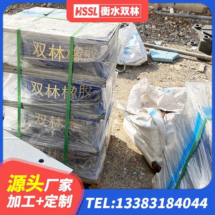 横山区建筑生产橡胶减震支座生产厂家 横山区建筑隔震层支座厂家 横山区LNR水平力分散型支座源头工厂 横山区隔震支座LRB1200生产厂家 - 第2张
